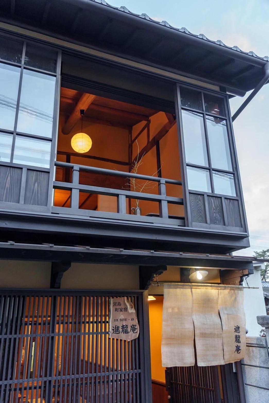 宮島 町家宿 進龍庵 Хатсукаичи Екстериор снимка